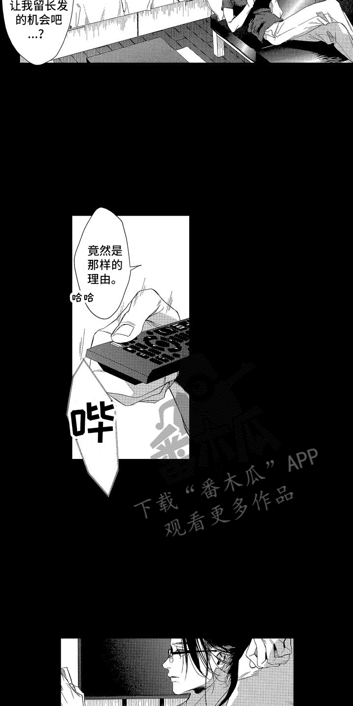 第14话1