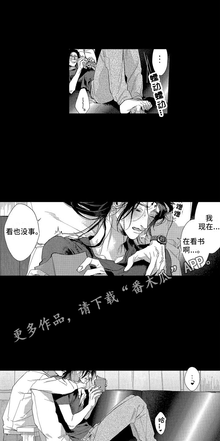 第14话3