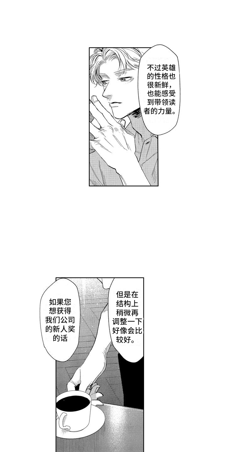 第12话0