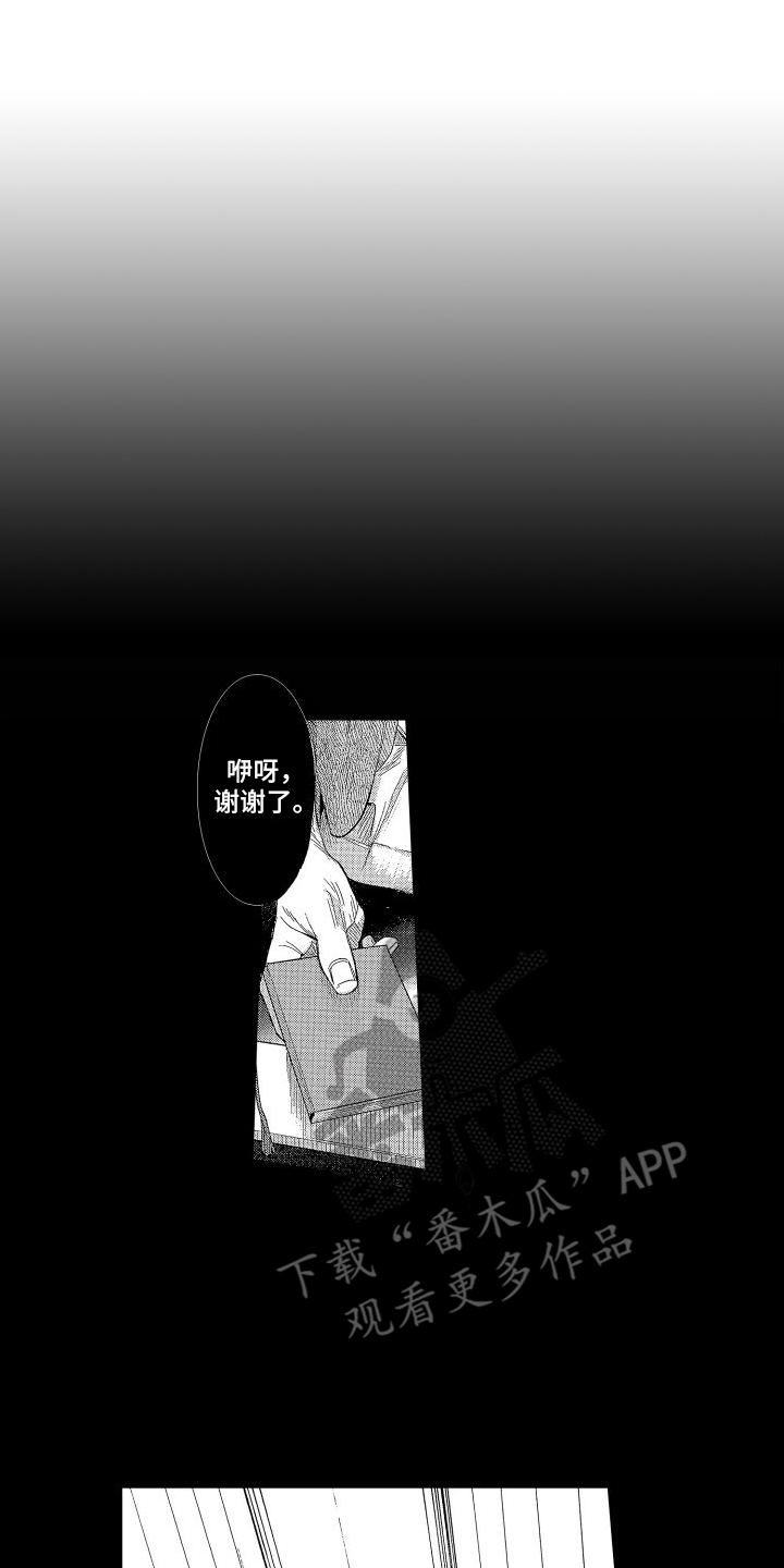第11话0