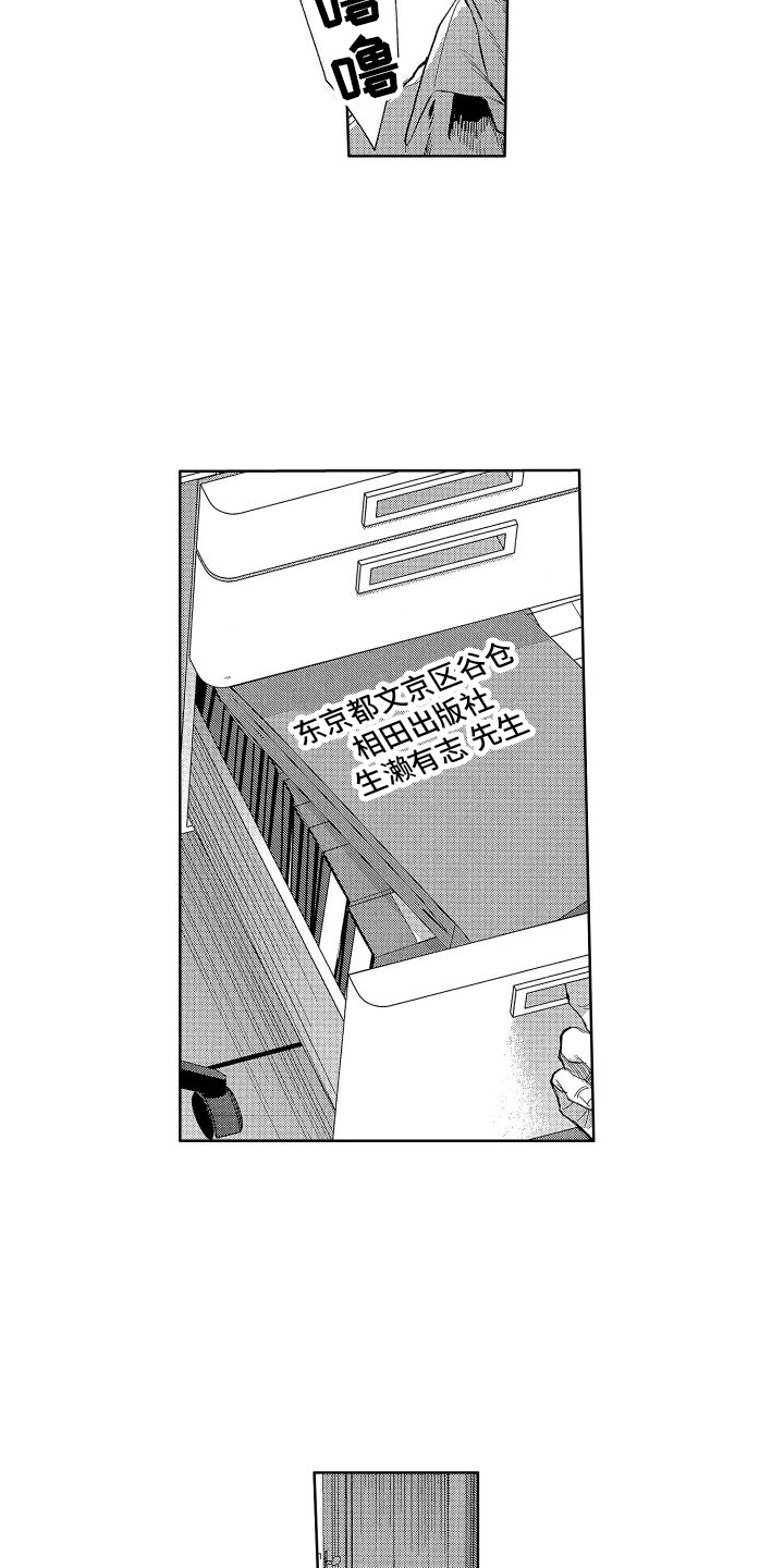 第10话3