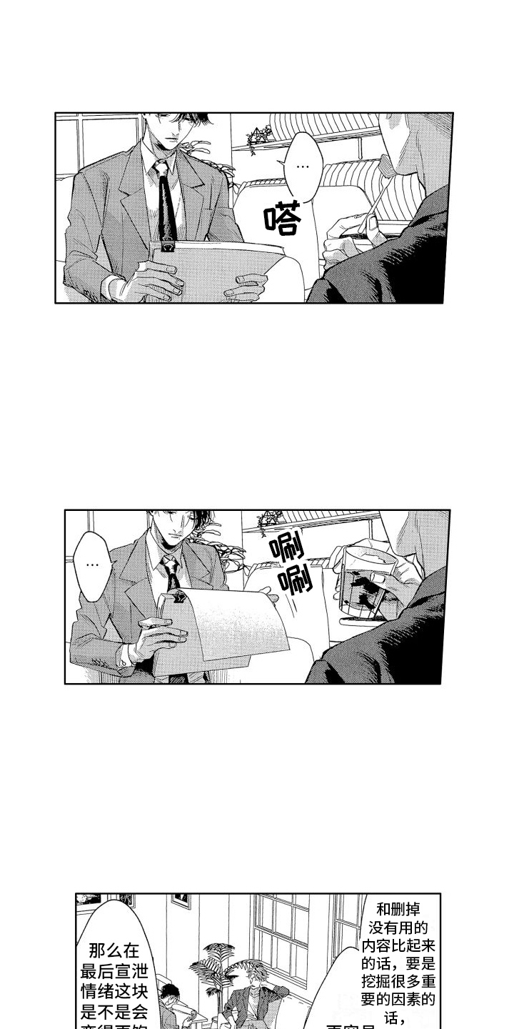 第9话0