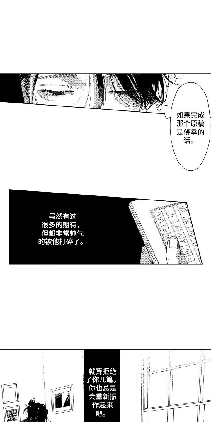 第9话2