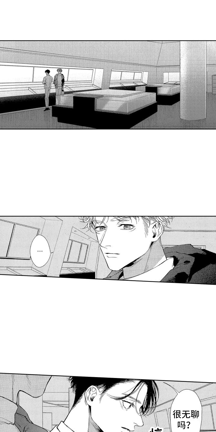 第8话0
