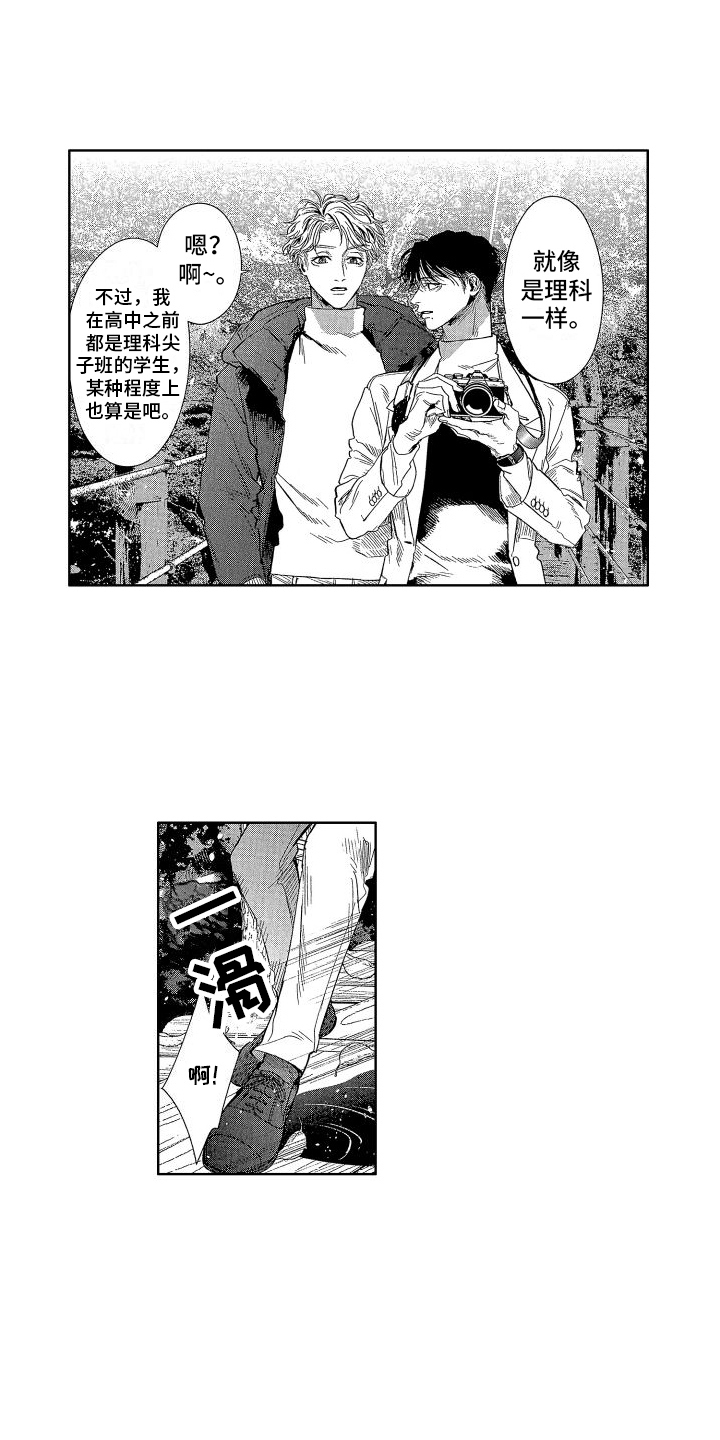 第7话0