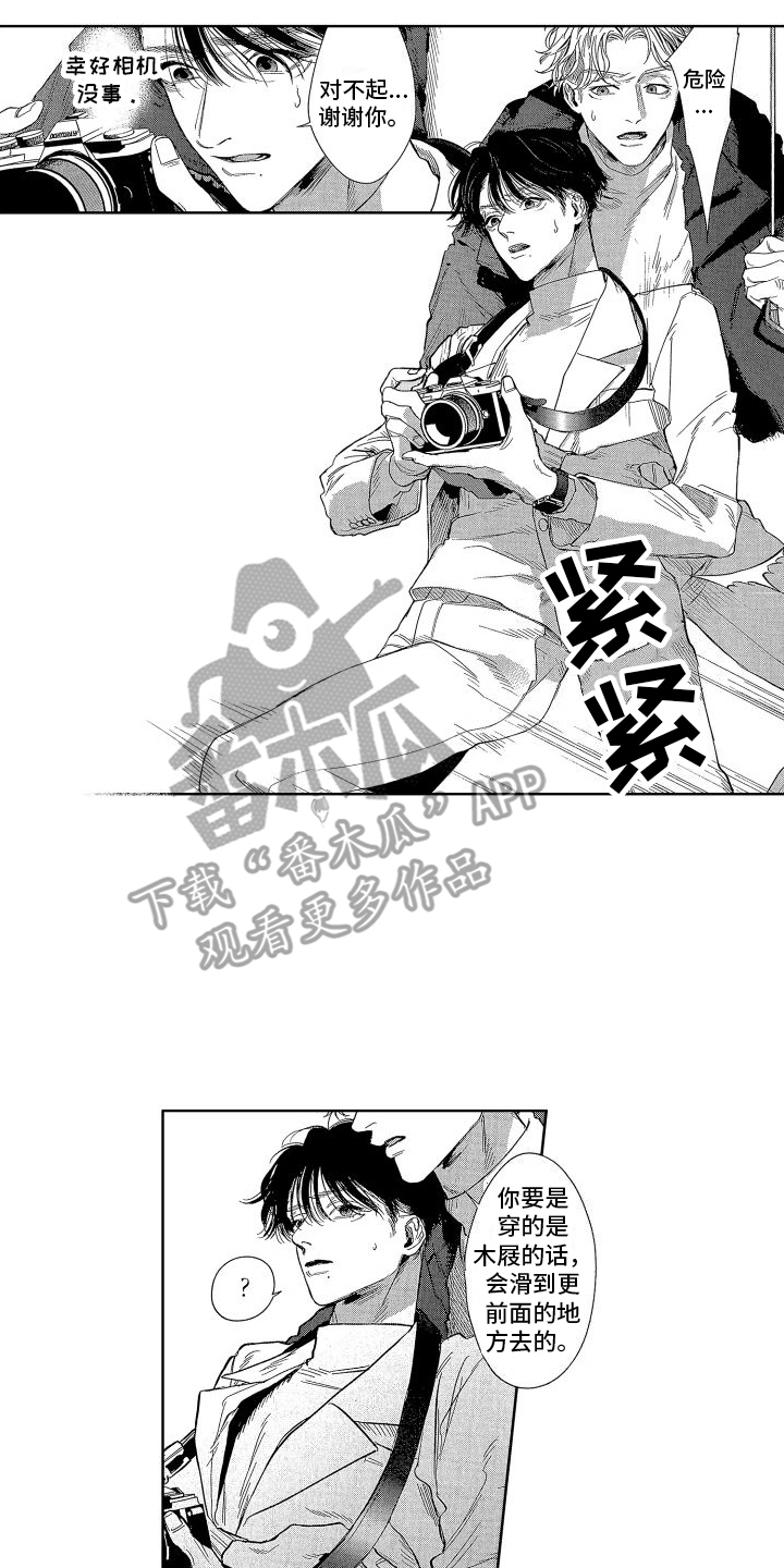 第7话1
