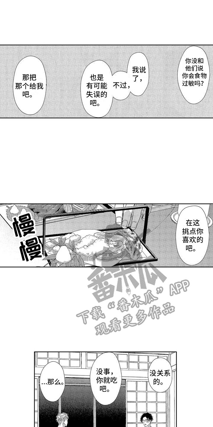 第6话0