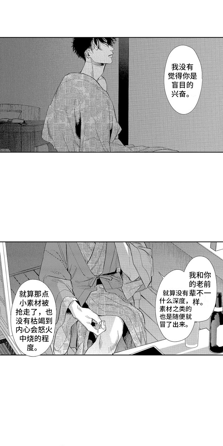 第5话0