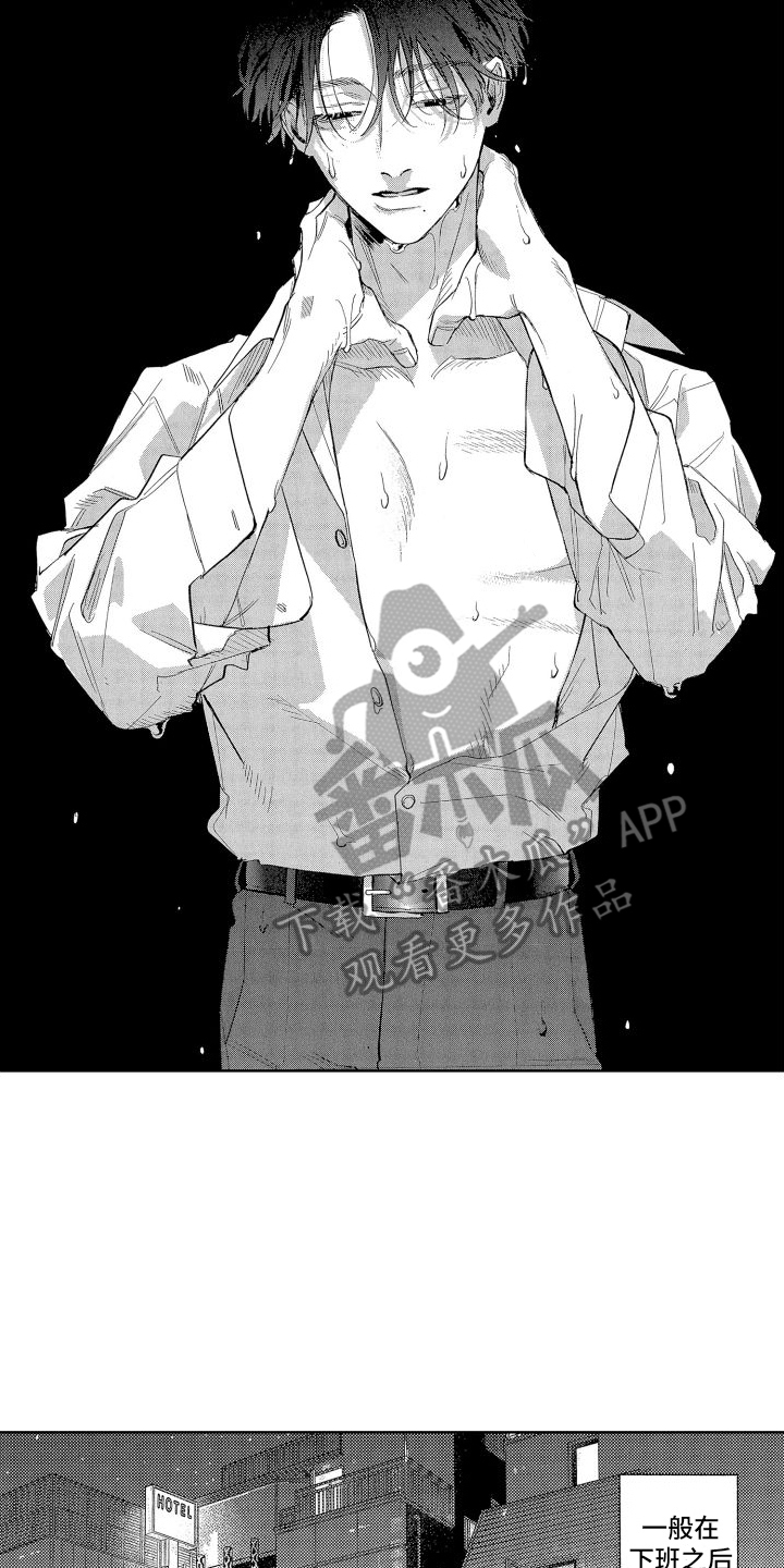 第4话1