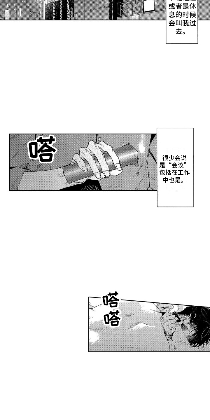 第4话2
