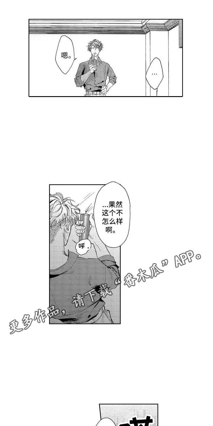第4话3