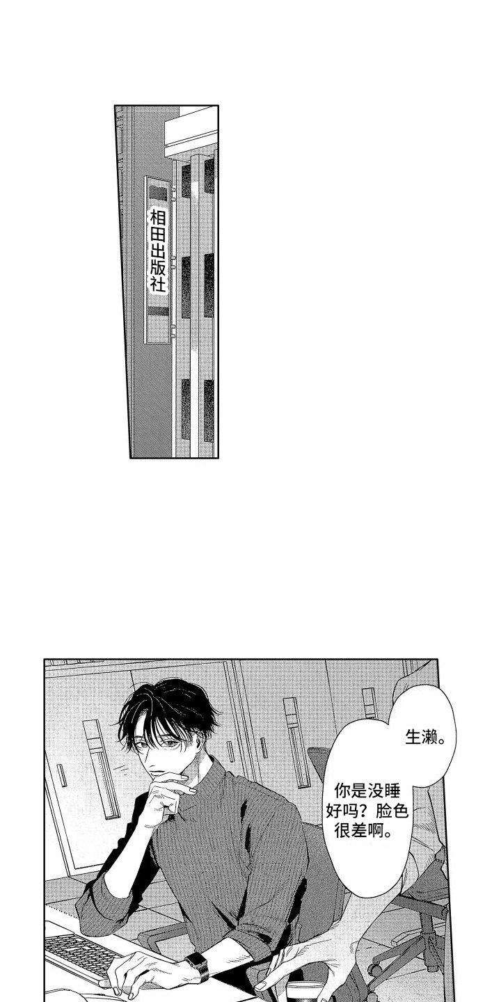 第3话0