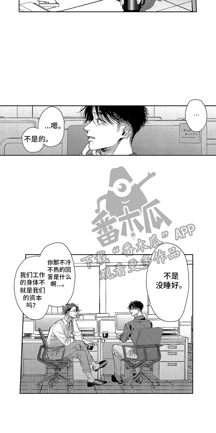 第3话1