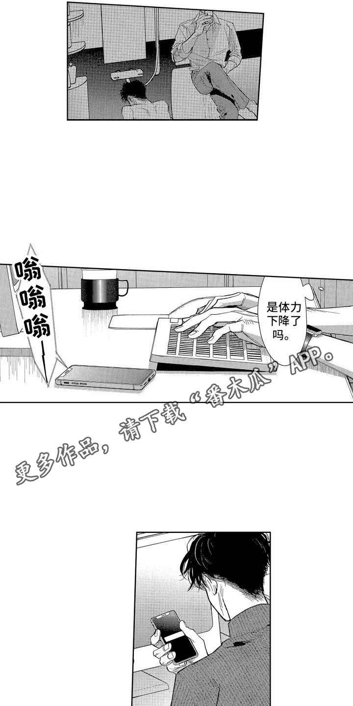 第3话3