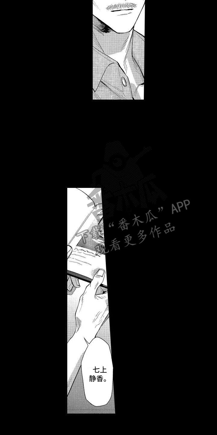 第2话1
