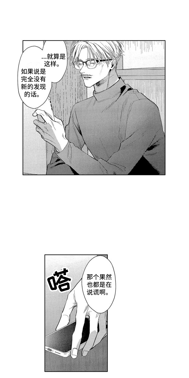 第1话0