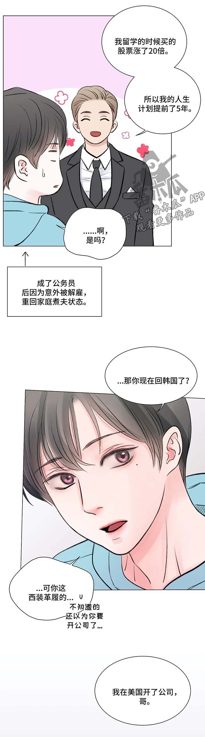 第62话1