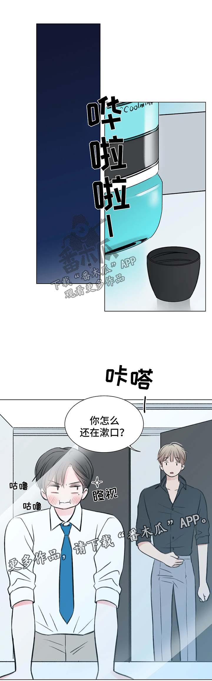 第62话13