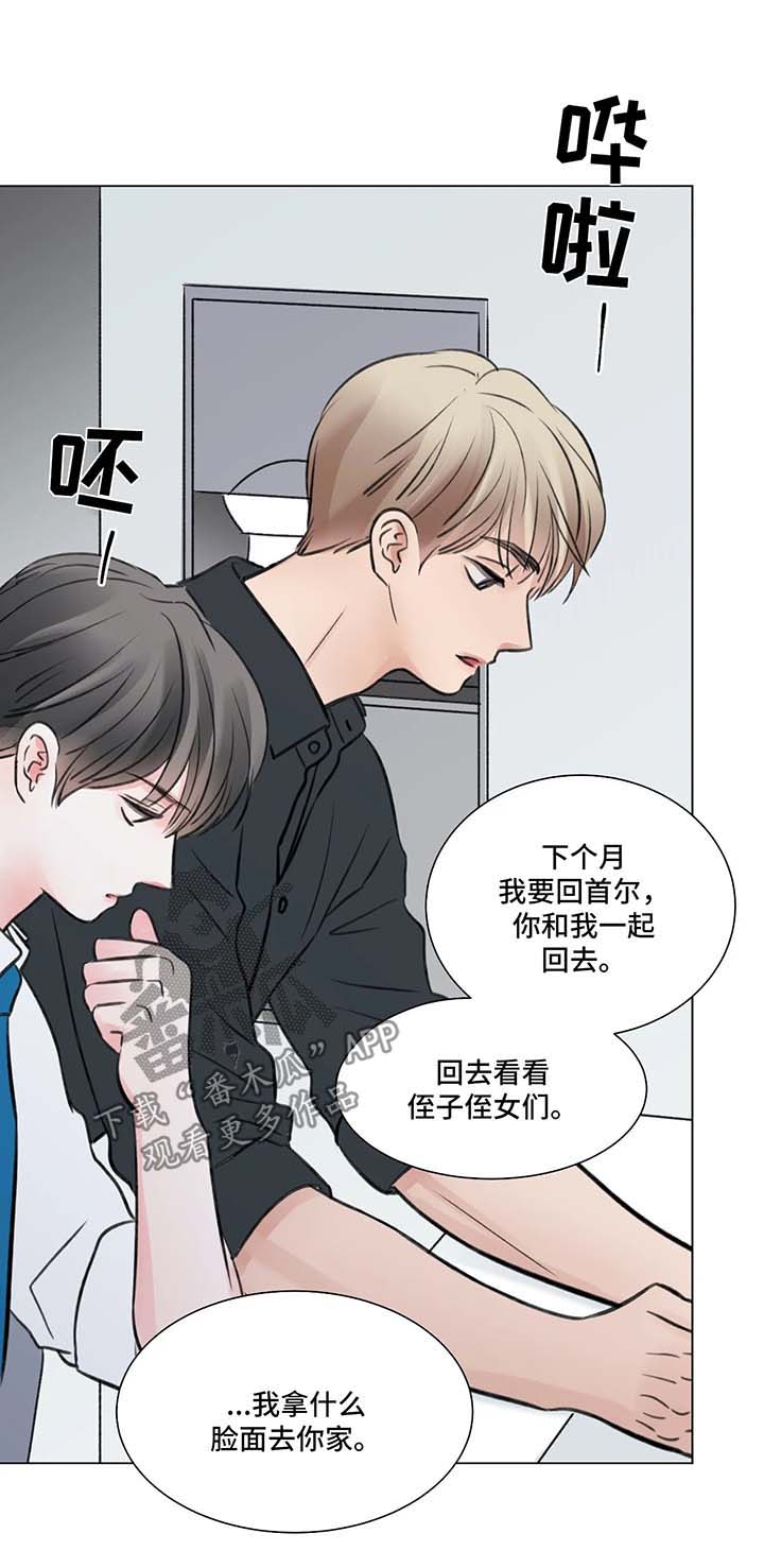 第62话14