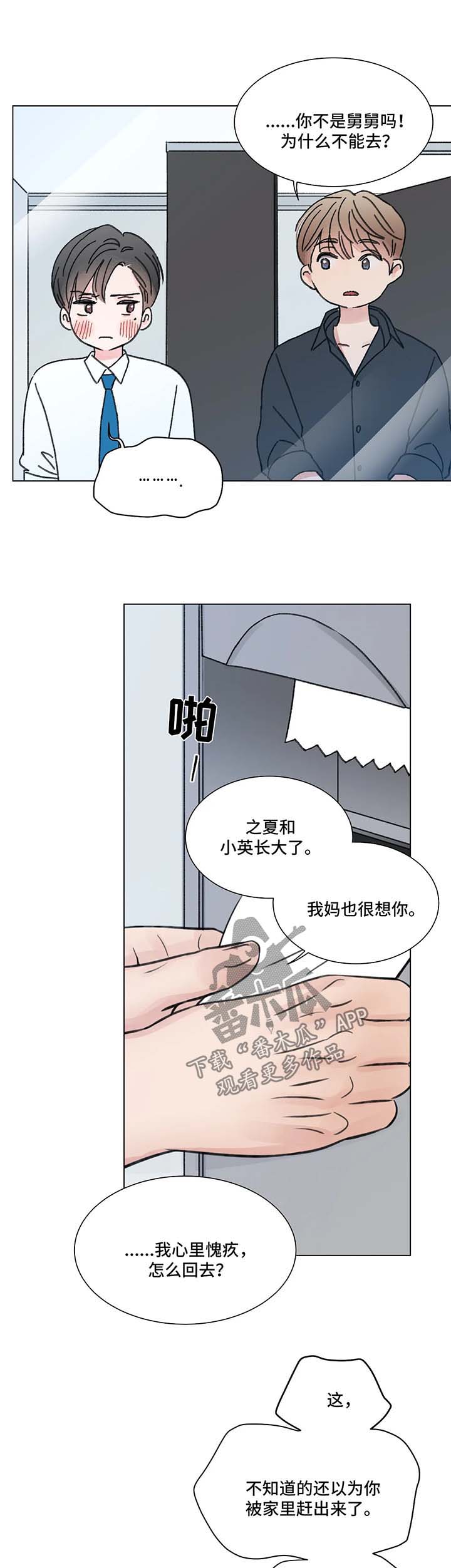 第62话15