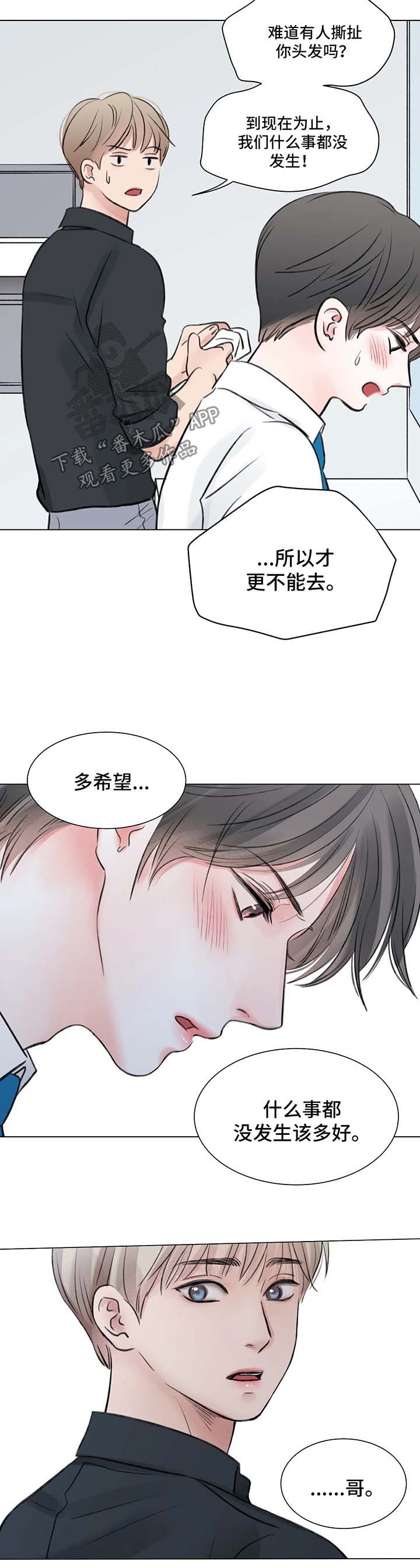 第62话16