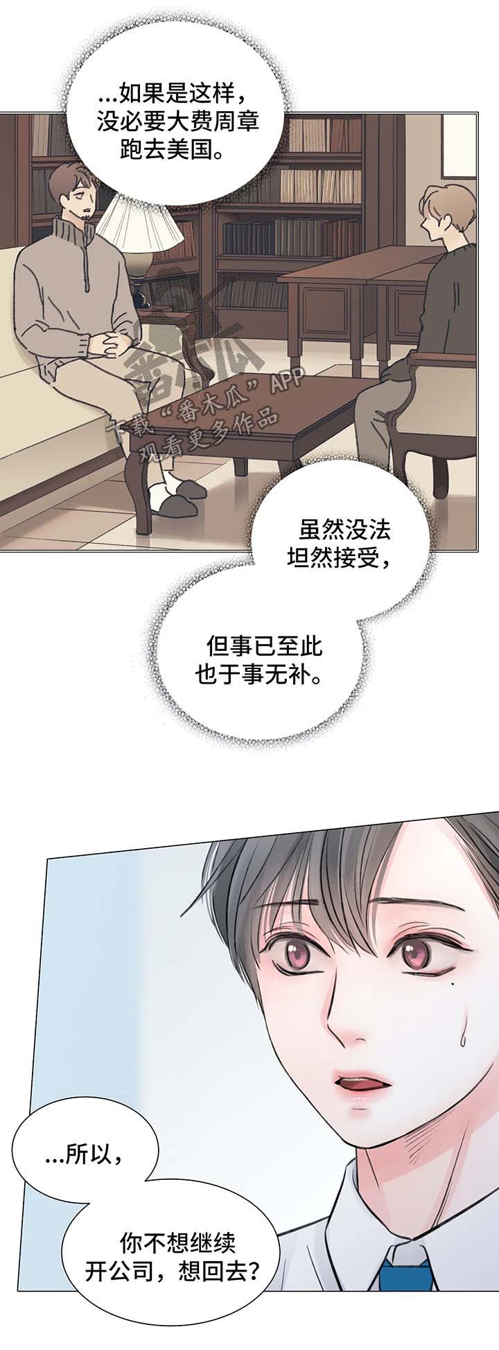 第62话17