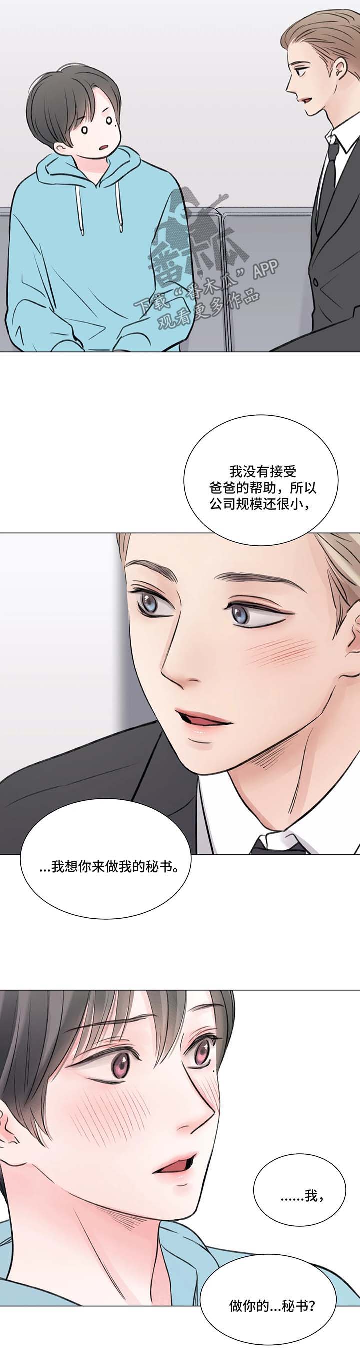第62话2