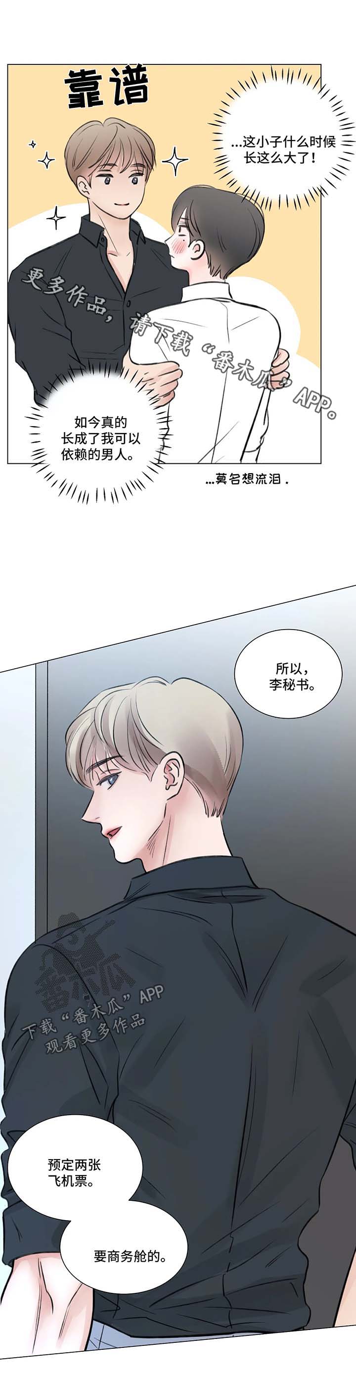 第62话20