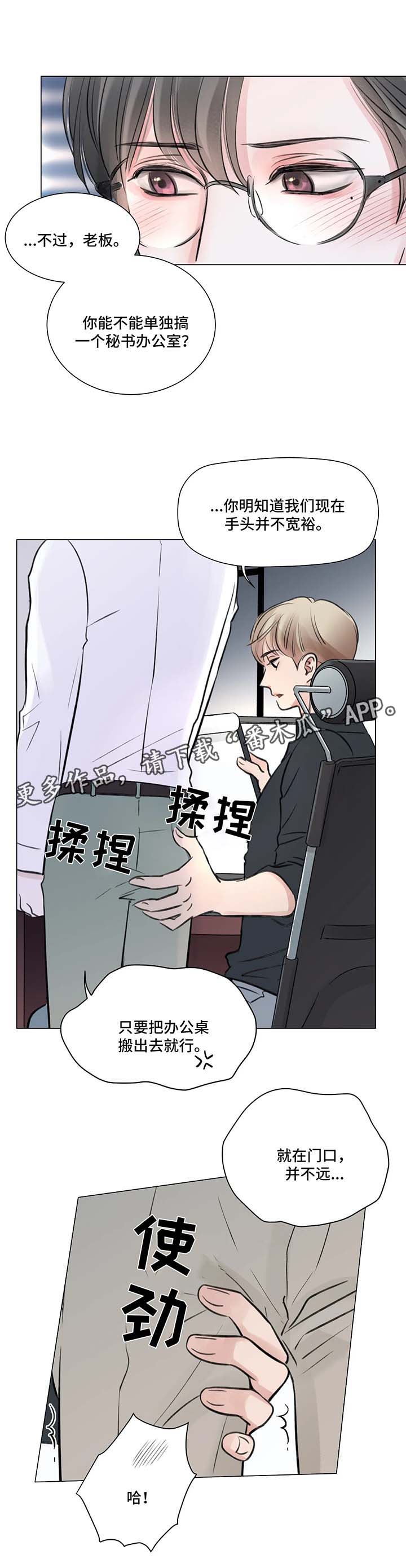 第62话6