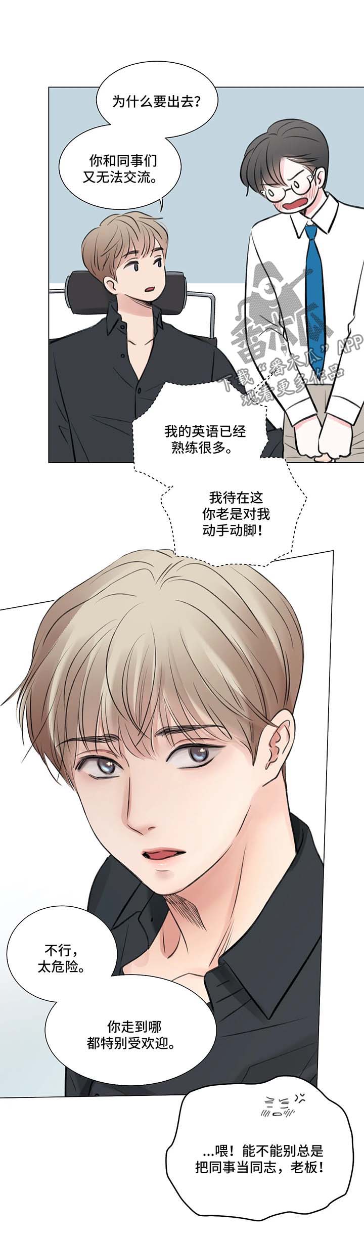 第62话7