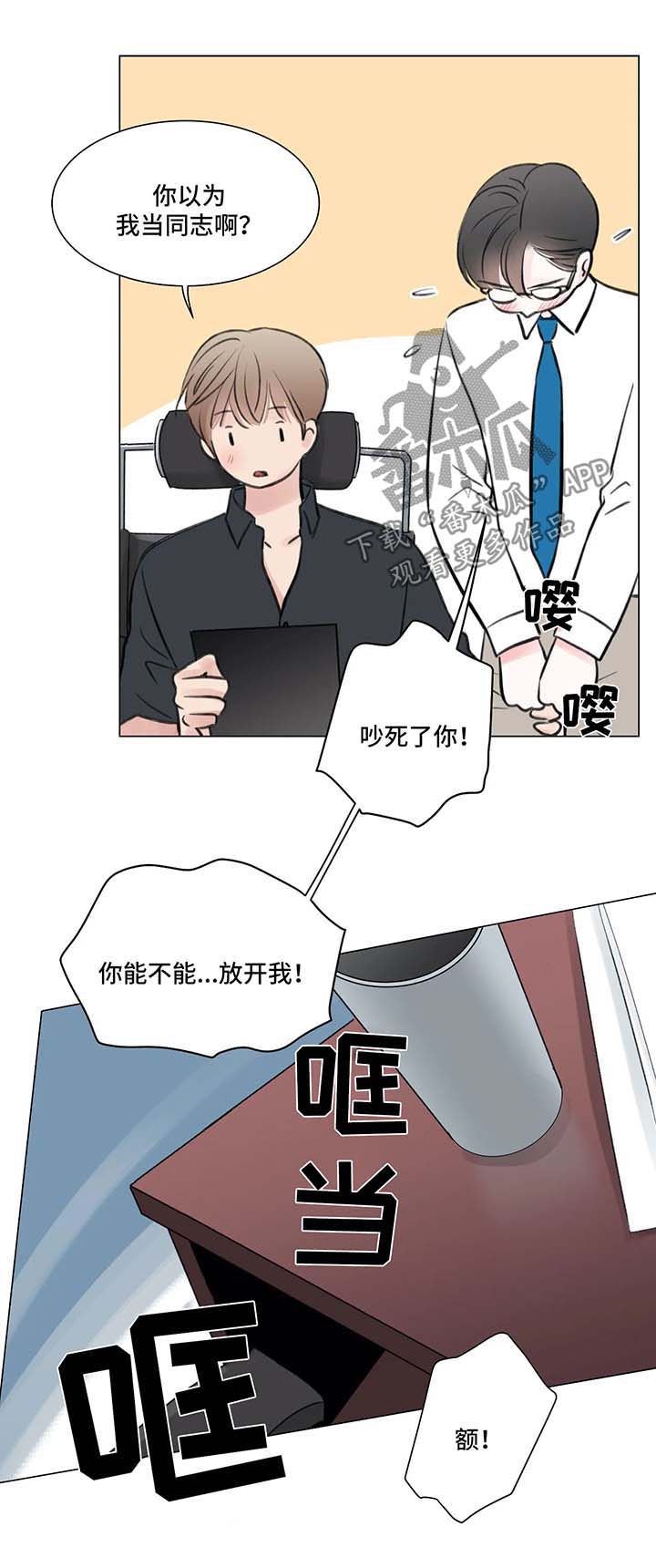 第62话8