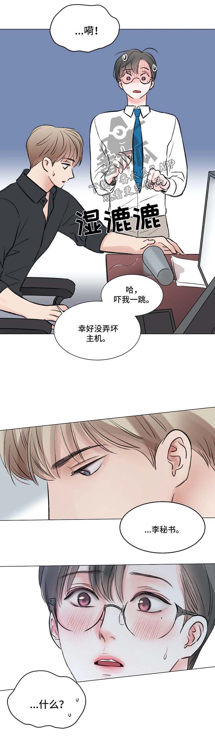 第62话9