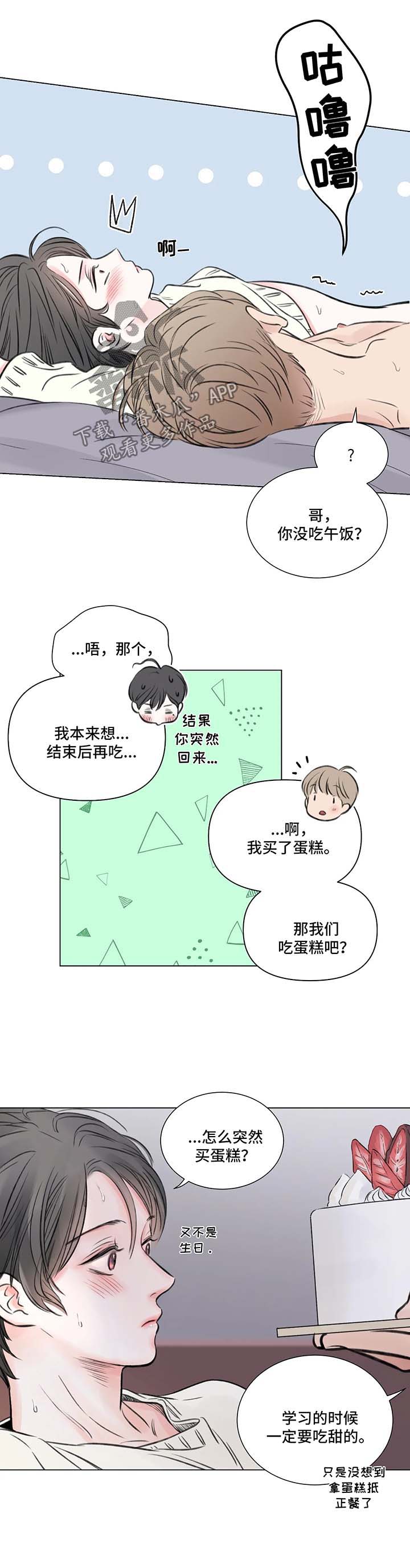 第61话1