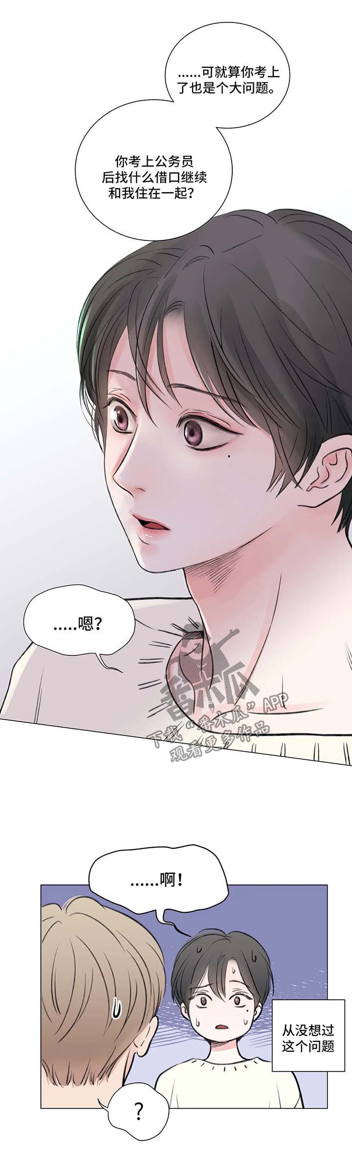 第61话10