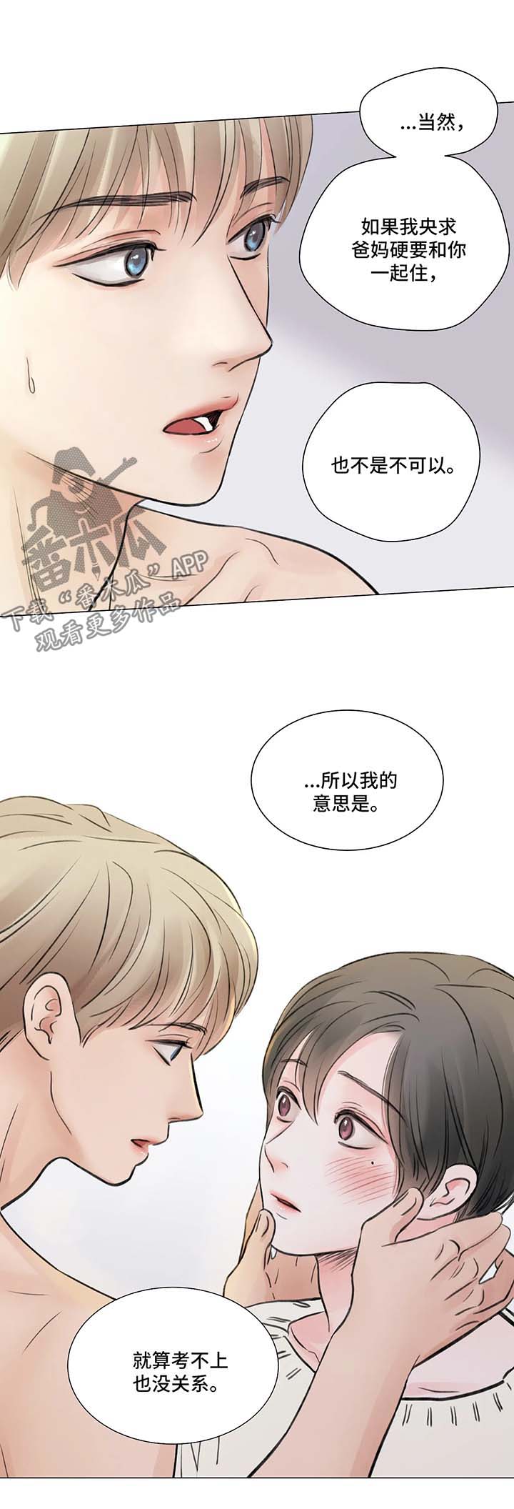 第61话11
