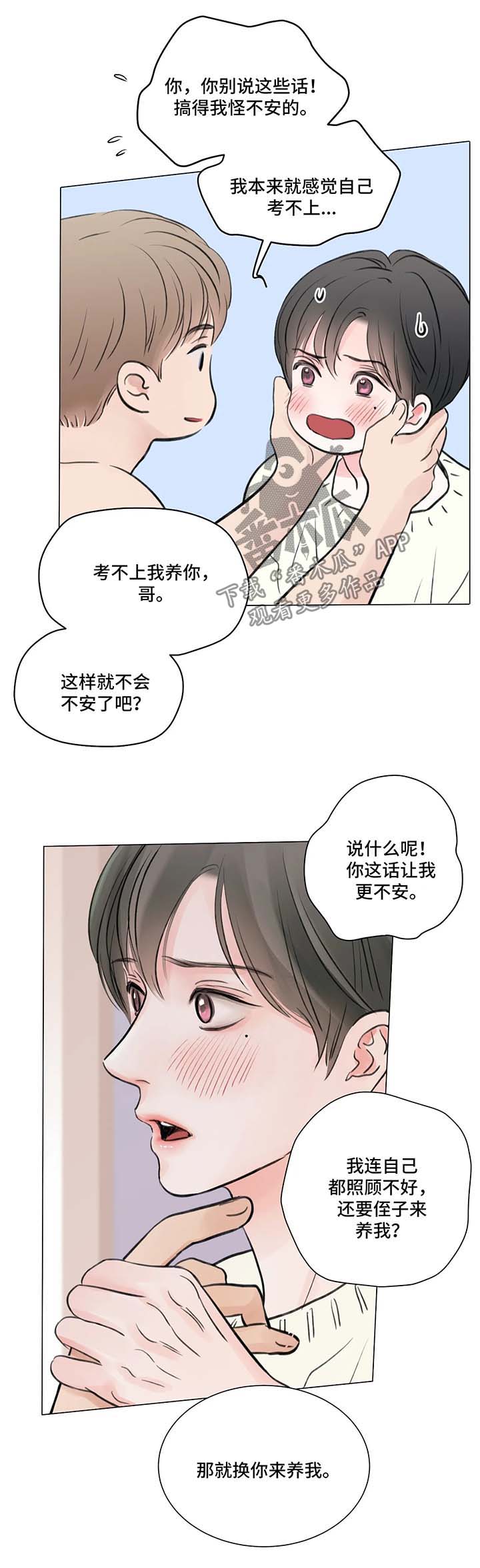 第61话12