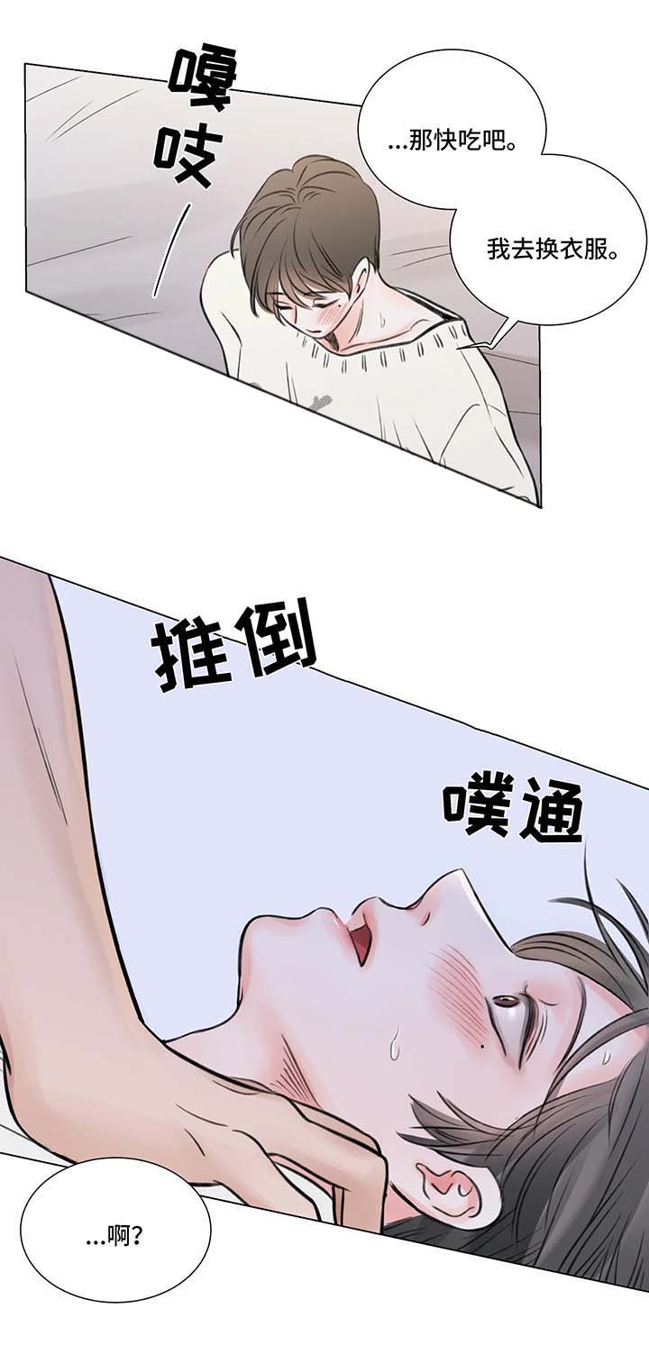 第61话2