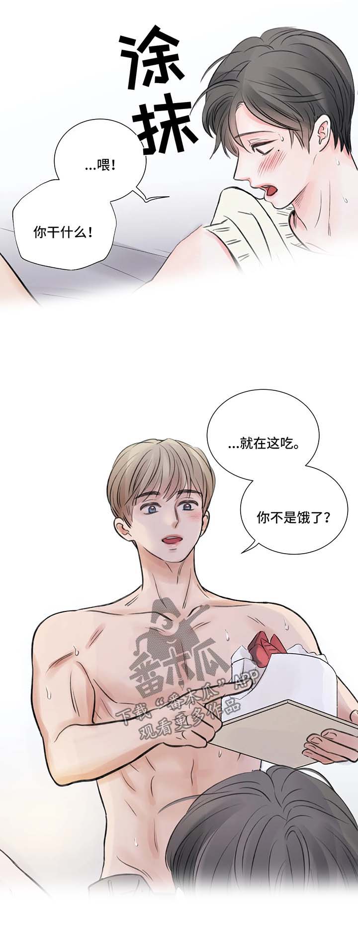 第61话3