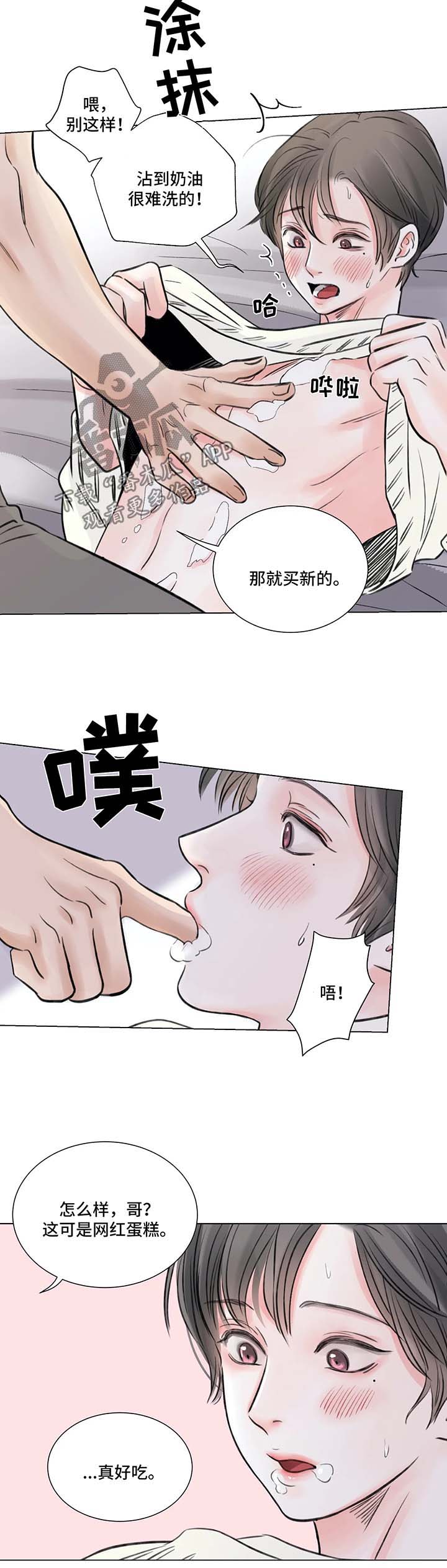 第61话4