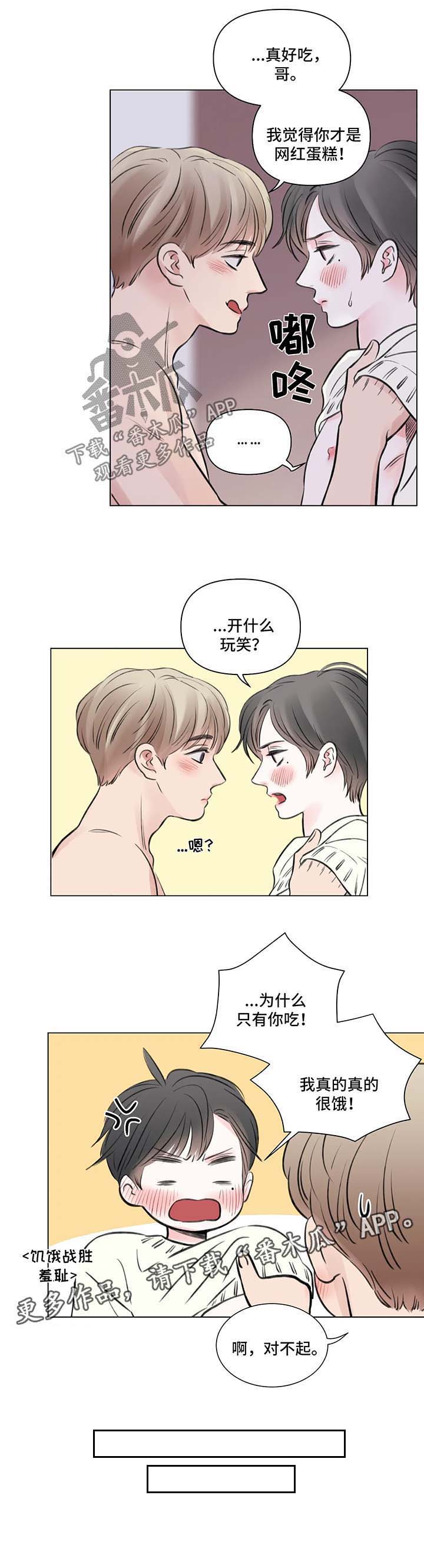 第61话6