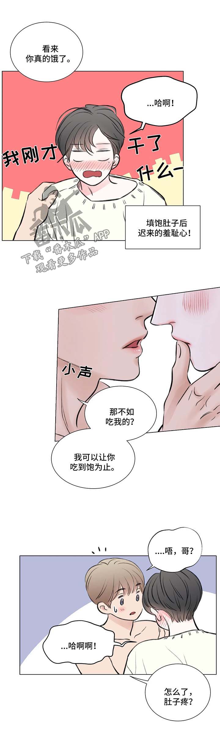第61话7