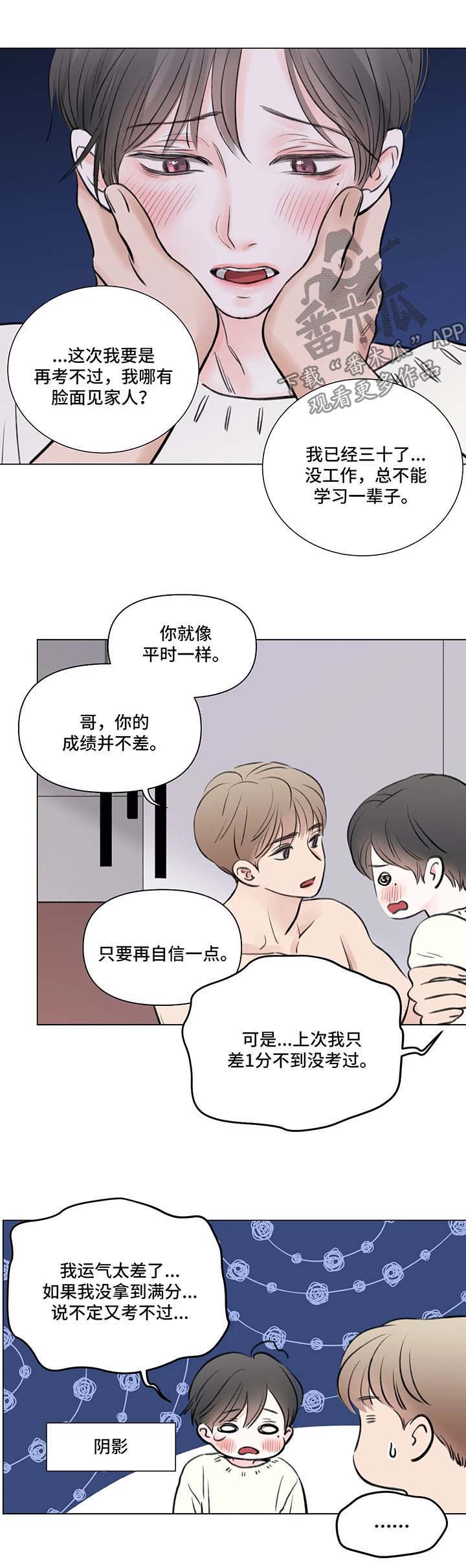 第61话9
