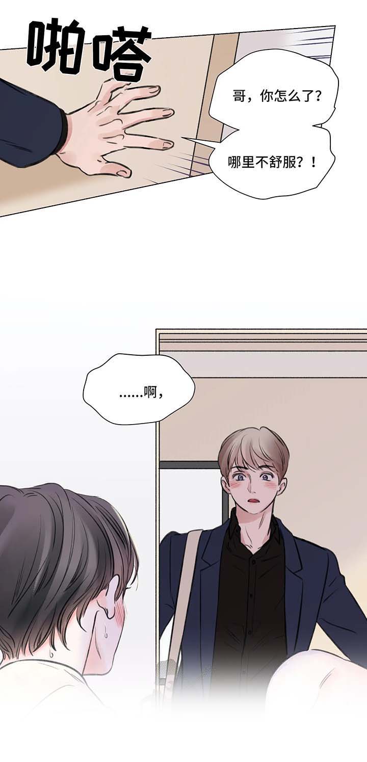 第60话10