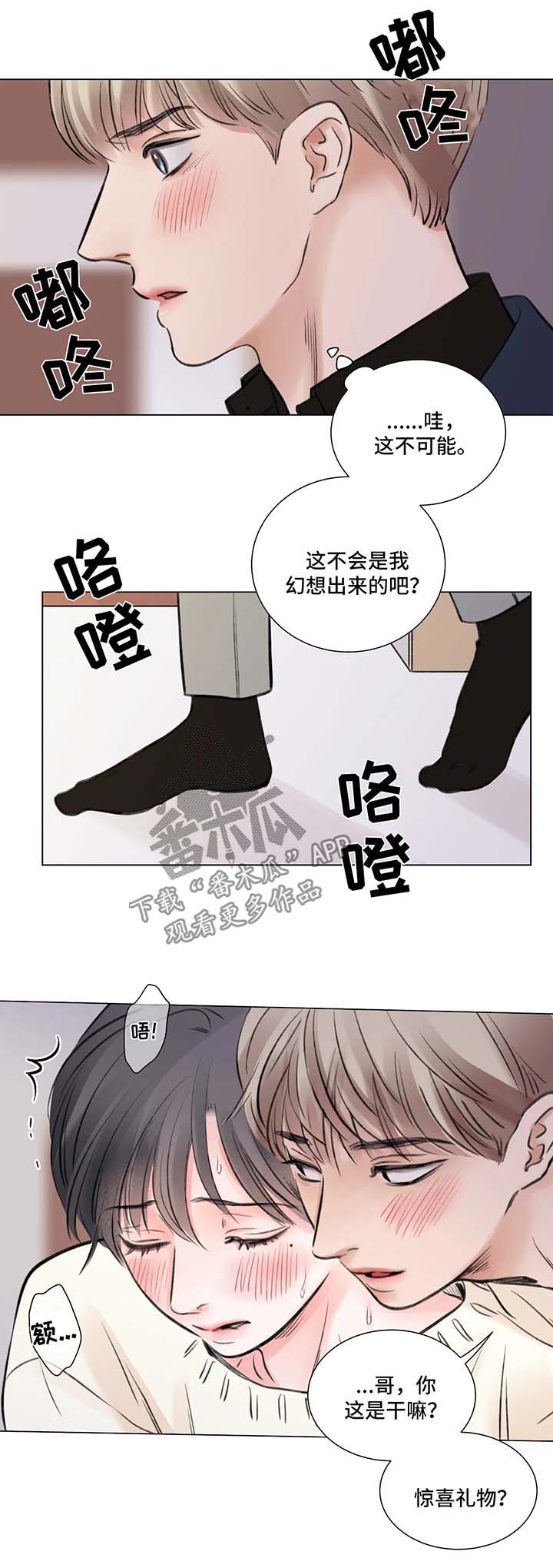 第60话12
