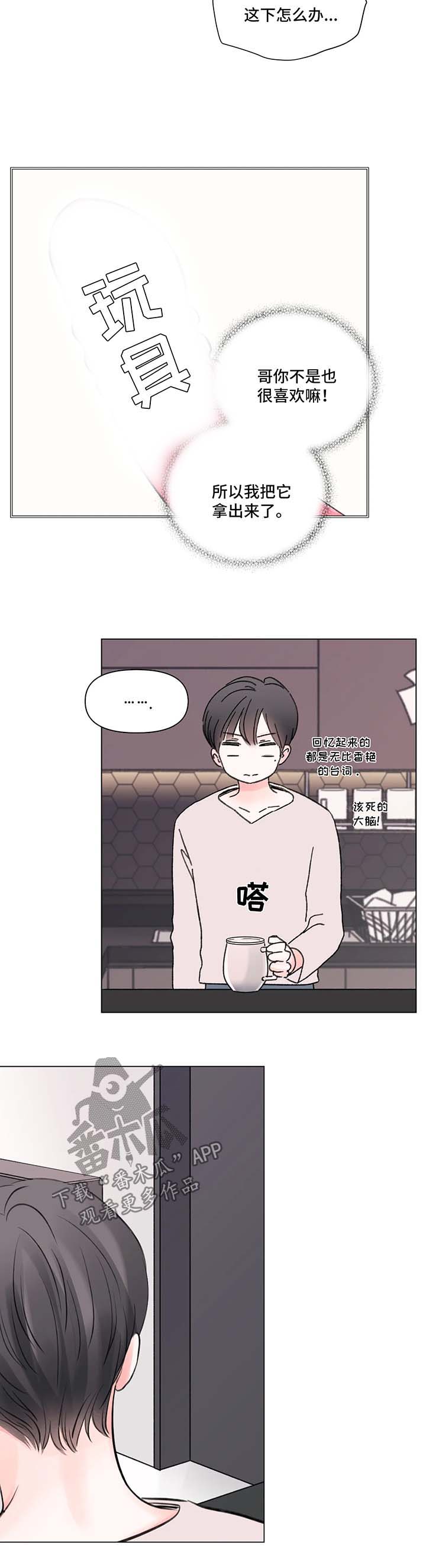 第60话3
