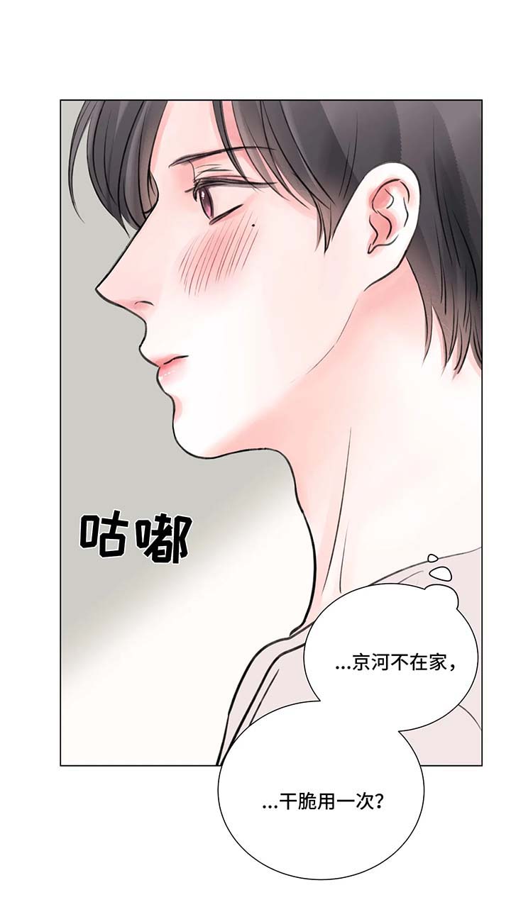 第60话4