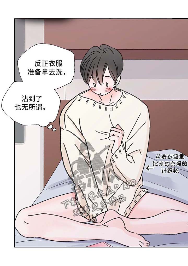 第60话5