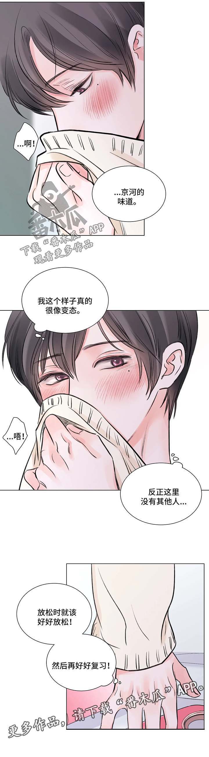第60话6