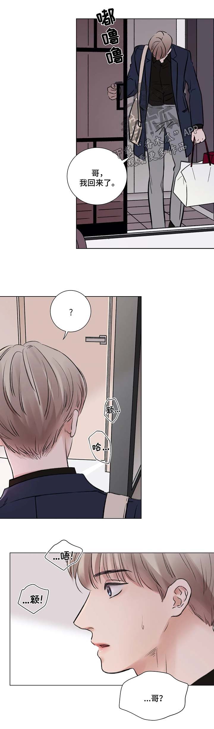 第60话9