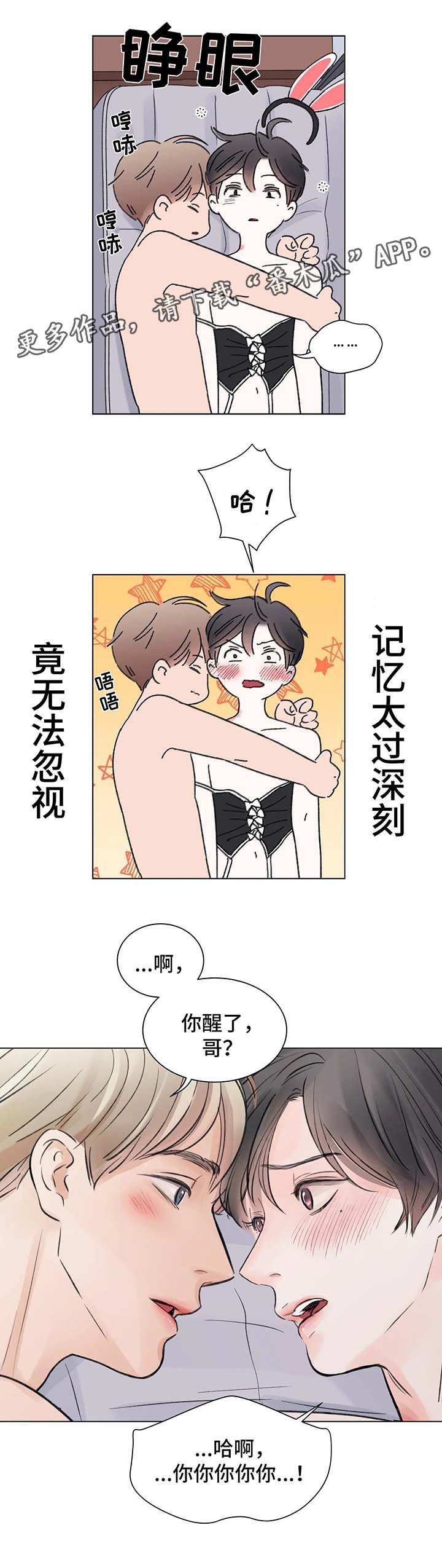 第59话1